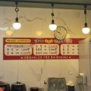 범어사 소문난 떡볶이김밥 | [부산 기장 분식 맛집] 범어사 소문난 떡볶이 김밥