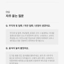 구성4로L 이미지