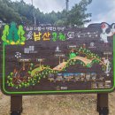 창녕 남산근린공원 이미지