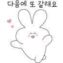 우정생선구이 이미지