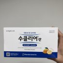 옷대장 | 대장내시경 [고통스러웠음] 위,대장 수클리어산 후기