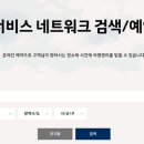 거모점 현대자동차 | 시흥 현대자동차 블루핸즈 추천 서비스센터 예약 l 후기 l 주소 l 위치 l 전화번호 안내