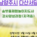 마미포레