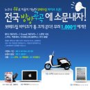 바이크몰