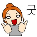 삼육오약국 이미지