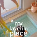 하유일기 이미지