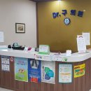 Dr. 구의원 이미지