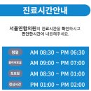 진접정형외과의원 이미지