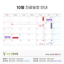 하우연한의원 이미지