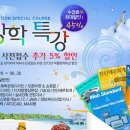 강남종로교대학원 이미지