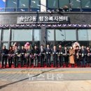 송산3동행정복지센터 이미지