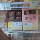 중기마을 | 초록마을 부산거제점 에서 중기 이유식 준비해요
