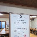 석정생삼겹살