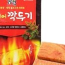 깍두기바비큐 이미지