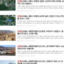 (주)금송산업개발 이미지
