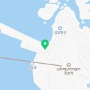 동해해양결찰서(삼척파출소) 이미지