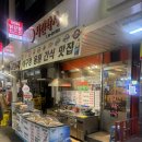 잠실새내 치킨맛집 치킨박사 닭강정 내돈내산 솔직후기_잠실야구장 먹거리 치킨 추천