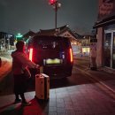 (자)동삼택시 | 인천공항 콜밴 추천, 가격 합리적인 콜택시 수원 광교
