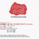 더불어숲 이미지