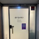 (24여름학기) 소도구 필라테스 | [신중동역 필리테스] 내돈내산 가성비 필라테스 쉐어필라테스, 친절하고 전문적인 강사님 추천!