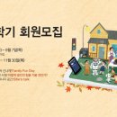 이마트문화센터 이미지