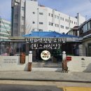 신방화역 3번출구 | 마곡주민이 말하는 신방화역 맛집 고기집 [빙그레 식당]