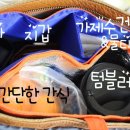 더착한맘