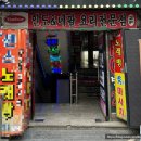 [부천 신중동] 인도요리 전문점 탄두르 다녀온후기