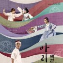 아리랑푸드 이미지