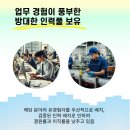 둔포안정인력 이미지
