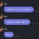 한 아이돌의 드라마 이름 줄여말하는 법 이미지