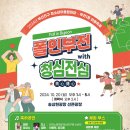 부산진구 부전 청소년센터 이미지