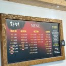 금동로 | 남원 한성 중국집 현지인이 찾는 짬뽕 맛집