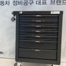 엠지모터스