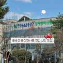 1순환로(3-171) | 서울 강서 운전면허시험장 | 운전면허증 7년 무사고 1종 갱신 온라인 신청 방법 및 방문 후기