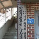 가현1통경로당 이미지