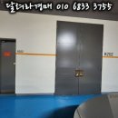 신동산업 이미지