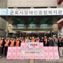 한국전력공사 군포지사 이미지