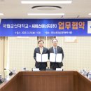씨에스개발