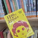 영양도서관 | 부산 아이와 함께 가볼 만한 곳 연제구만화도서관 다녀온 후기