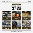 대왕철물 이미지