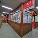 이화중화요리 이미지