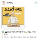 6960 | 부산사직동 코스요리 횟집/서가회한상/서가코스/메뉴구성알찬 횟집추천/방문후기
