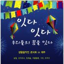 해변공연장 이미지
