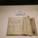 방촌유물전시관 이미지