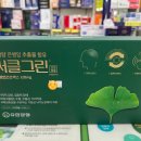 일산그린약국 이미지