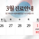 오케이마취통증의학과의원 이미지