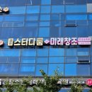 에듀스페이스 네이버블로그