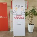 (주)대교디앤에스 SK텔레콤보라매사옥 | [SK SUNNY] 2019 하반기 SK 대학생 자원봉사단 SUNNY 종결워크숍 후기