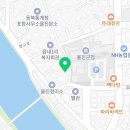 국밥 참 맛있는 집 울진군청점 이미지